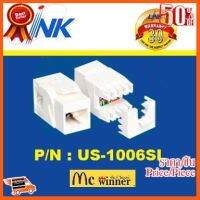 ??HOT!!ลดราคา?? LINK รุ่น US-1006SL : CAT 6 RJ45 Slim White JACK Color Changeable ตัวเมีย (เต้ารับสายแลนรุ่นสลิมมีฝาครอบ) - ประกัน 30 ปี ##ชิ้นส่วนคอม อุปกรณ์คอมพิวเตอร์ เมนบอร์ด หน้าจอ มอนิเตอร์ CPU เม้าท์ คีย์บอร์ด Gaming HDMI Core Laptop