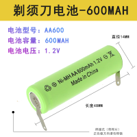 แบตเตอรี่แบบชาร์จไฟได้สำหรับเครื่องโกนหนวด V เครื่องโกนหนวดไฟฟ้า F33 เปลี่ยนหมายเลข