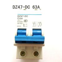 【LZ】 DZ47 2P 250V DC 6A 10A 16A 20A 25A 32A 40A 63A DC 250V Circuit Breaker MCB 2 Poles C45