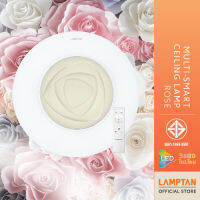 LAMPTAN โคมไฟเพดาน Multi-Smart Ceiling Lamp Rose 2x40w 3แสงใน1โคม ควบคุมด้วยรีโมท