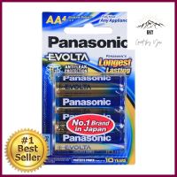 ถ่านอัลคาไลน์ PANASONIC AA EVOLTA แพ็ก 4 ก้อนALKALINE BATTERY PANASONIC AA EVOLTA PACK 4 **ราคารวม Vat แล้วค่ะ ไม่มีบวกเพิ่ม**