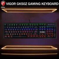 คีย์บอร์ด GK50Z RGB กลสีน้ำตาล104สำหรับแล็ปท็อปเกม