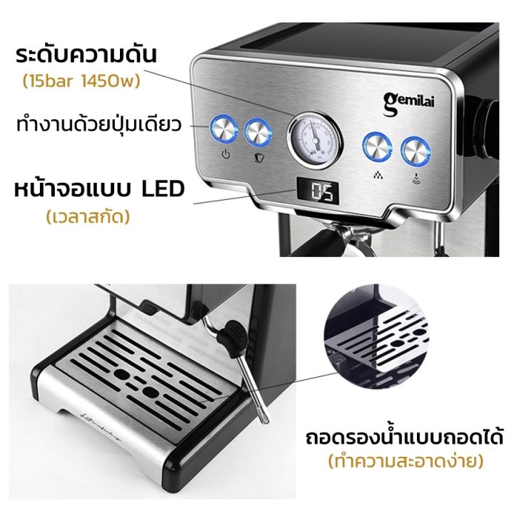 gemilai-เครื่องชงกาแฟ-เครื่องชงกาแฟอัตโนมัติ-เครื่องชงกาแฟสด-เครื่องชงกาแฟเอสเพรสโซ-การทำโฟมนมแฟนซี-1450w-semi-automatic-coffee-machine-set-beautiez