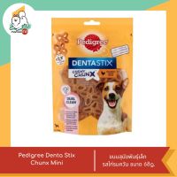 Pedigree Denta Stix Chunx Mini  ขนมสุนัข รสไก่รมควัน ขนาด 68g.