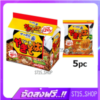 ส่งฟรี SANYO SAPPORO ICHIBAN SAUCE YAKISOBA 5PC (18648) ราเมนกึ่งสำเร็จรูป รสยากิโซบะ JAPANESE INSTANT YAKISOBA เก็บเงินปลายทาง