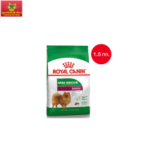 Royal Canin Mini Indoor Senior 1.5kg อาหารเม็ดสุนัขสูงวัย พันธุ์เล็ก เลี้ยงในบ้าน อายุ 8 ปีขึ้นไป (Dry Dog Food, โรยัล คานิน)