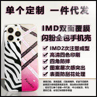 IMD ฟิล์มเคลือบสองด้านเดียวที่เหมาะสม14pro Apple กันตก13pro เคสลายกากเพชรลูกเห็บเคสโทรศัพท์