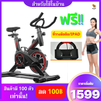 (ซื้อ!! ลด 100฿)จักรยานออกกำลังกาย อุปกรณ์ฟิตเนส Exercise Bike Spinning Bike บริหารหุ่น สำหรับปั่นในบ้าน