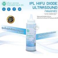 เจลพอกผิว Ultrasound Gel อัลตร้าซาวด์เจล เจลทาผิว ไฮฟู่เจล (hifu gel) ไฮฟู่ เจลหล่อลื่น เจล อัลตร้าซาวด์เจล ใช้ได้ทั้งผิวหน้าและผิวกาย