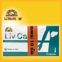 LYNAE DR.LEE&amp;DR.ALBERT LIV-CARE (60+10 CAPSULES) EXP 04/2024 ไลเน่ ลิฟ-แคร์ 60+10 แคปซูล