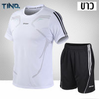 TINO. อุปกรณ์ฟุตบอล  (เสื้อ + กางเกง) ชุดสโมสร ชุดฝึกซ้อม ชุดกีฬาสองชิ้น ชุดสูท [พร้อมส่ง / กทม]