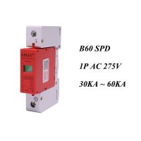 เครื่องป้องกันไฟกระชากบ้าน B60-1p ~ 275V Ac Spd ตัวป้องกันฟ้าผ่าอุปกรณ์จับกระแสไฟต่ำ