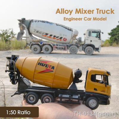 ♝♂♚ Huina-Alloy Car Brinquedos para Meninos 1:50 Mixer Truck Vehicle Kids Gift Collection Caminhões de Construção