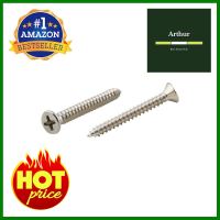 สกรูเกลียวปล่อย TF DEXZON 7X1-1/4 นิ้ว 25 ตัวSELF-TAPPING SCREWS TF DEXZON 7X1-1/4IN 25EA **ของแท้100%**