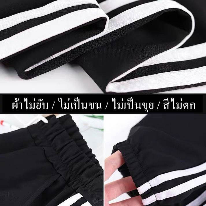 กางเกงขายาวทรงสปอร์ต-สินค้าของใหม่-สีพื้นดำแต่งด้วยแถบสีขาว-2-เส้น-มีเชือกผูก-มีกระเป๋า-2-ข้าง-ผ้ายืดได้ตามตัว