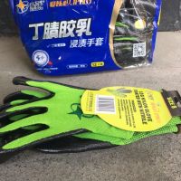 Xingyu N578 Polaris green black Dingqing elevator latex dipped gloves labor insurance gloves wear-resistant oil resistant 12 pairs