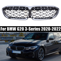 G20 BMW 3ซีรีส์2019-2022 330i ตะแกรงเพชรรถแข่งดาวตกกระจังหน้ารถฮูดกันชนกระจังหน้ารับประกัน