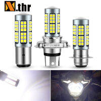 H4 P15D LED หลอดไฟหน้ารถจักรยานยนต์ที่มี3030ชิป20000LM 25วัตต์ Hi Lo โคมไฟไฟหน้ารถมอเตอร์ไซด์ DRL สดใส Plug And Play