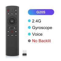 G20S PRO BTS 2.4G Backlit เมาส์อากาศไร้สาย IR ไจโรสโคปเรียนรู้เสียงอัจฉริยะรีโมทคอนโทรลกล่องสำหรับแอนดอยด์ทีวี