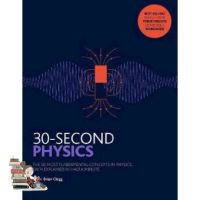 Your best friend 30-SECOND PHYSICS (PB)