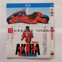 Akira (1988) Katsuhiro Otomo Animated Science Fiction Movie BD Blu-ray Disc HD Japanese Cantonese and English Dubbing