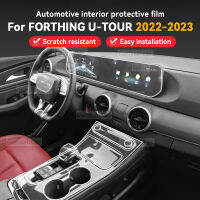 สำหรับ FORTHING M4 U-TOUR 2022 2023แผงเกียร์ Dashboard นำทางภายในรถยนต์ฟิล์มป้องกัน TPU Anti-Scratch สติกเกอร์