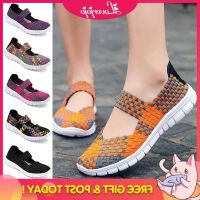 ┅№ cri237 Loverjojo Women Lightweight Sports Shoes Flat Mash Weave Sneakers Breathable Casual Slip-on Shoes Summer Size 35-41