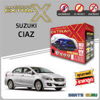 ผ้าคลุมรถ ส่งฟรี SUZUKI ฉตรงรุ่น กล่อง EXTRA-X ผ้า HI-PVC อย่างดีหนาพิเศษ ป้องกันแดด ป้องกันฝน ป้องกันฝุ่น