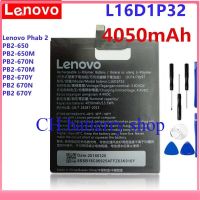 แบตเตอรี่แท้ Lenovo Phab 2 PB2-650 PB2-650M PB2-670N PB2-670M PB2-670Y?? L16D1P32?? 4050MAh แถมชุดไขควง