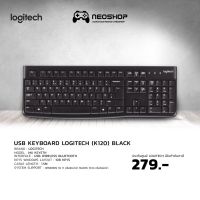 USB Keyboard LOGITECH (K120) Black K120