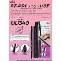 OD340 อายไลเนอร์ สีดำ กันน้ำ odbo ready to use auto spin eyeliner pencil