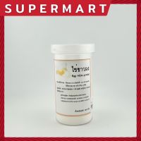 SUPERMART Egg White Powder 100 g. ไข่ขาวผง 100 ก. #1101039