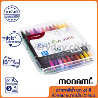 Monami Plus Pen 3000 Box 24 Colors ปากกาสีน้ำ ชุด 24 สี หัวกลม ขนาดเส้น 0.4มม ของแท้