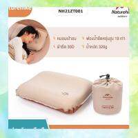 ใหม่ขายร้อน ☁Naturehike หมอนพองลมอัตโนมัติ หมอนหนุนตั้งแคมป์กลางแจ้ง หมอนเป่าลมเต้าหู้ 3D※