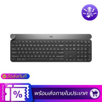 คีย์บอร์ดไร้สาย Logitech Craft สําหรับความคิดสร้างสรรค์และผลผลิตขั้นสูง-ready to ship