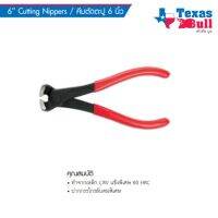 TEXAS BULL คีมตัดตะปู 6 นิ้ว รุ่น TX-TC06 6” Cutting Nippers ปากกรรไกรลับคมพิเศษ  ThaiTools