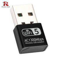 1300Mbps อะแดปเตอร์ WiFi USB อะแดปเตอร์เครือข่ายไร้สายดูอัลแบนด์2.4กิกะเฮิร์ตซ์5.8กิกะเฮิร์ตซ์เข้ากันได้สำหรับวินโดวส์วิสตา /Xp/ 2000/7/8/10ลินุกซ์