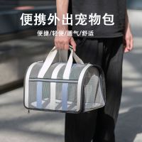 out grid breathable hand-held shoulder inclined across the cat packages and medium-sized dog carry portable foldable bag