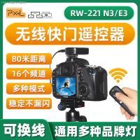 Pinse RW-221ไร้สายสายชัตเตอร์สำหรับ Kamera Canon R 5D3 5D4 6D2 80D 70D 6D 60D 800D 700D 200D 77D 100D 7D2 SLR รีโมทคอนโทรล