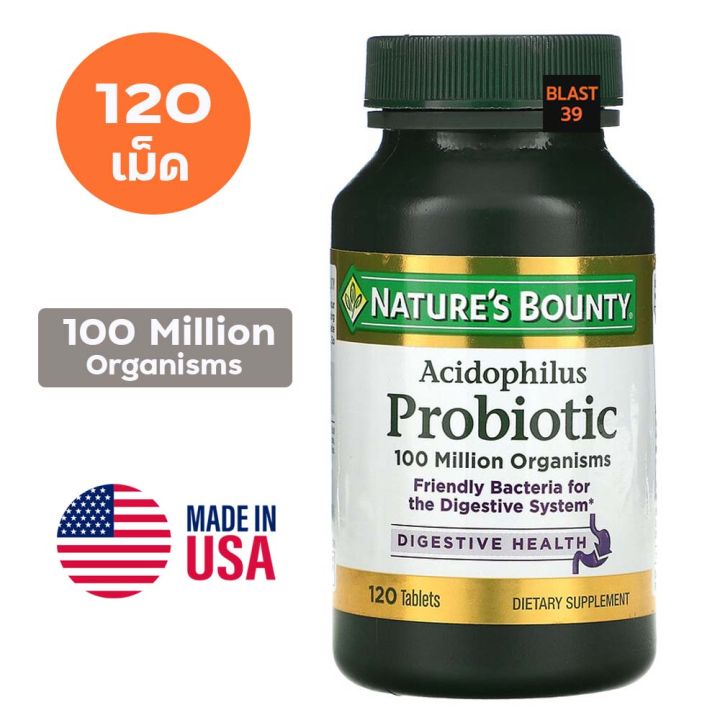 natures-bounty-acidophilus-probiotic-120-tablets