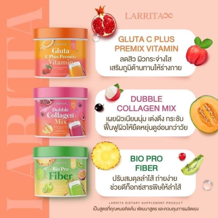 larrita-grow-aura-วิตามินผิวปรางเดอะว๊อยซ์-วิตามินซีเข้มข้น-คอลลาเจน-กลูต้า-ราคาต่อ1ชิ้น