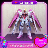 kouruiโมเดลกันดั้ม，EW-EG-HG1/144เวอร์ชั่นจีน ของแท้GUNDAM,รุ่นที่ จำกัด กันดั้ม，Freedom S eedของเล่นสมาธิสำหรับเด็ก