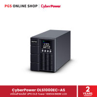 CyberPower OLS1000EC-AS (เครื่องสำรองไฟ) UPS OLS Tower 1000VA/800W LCD