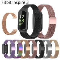 สำหรับ Fitbit Inspire 3สายรัดนาฬิกาอัจฉริยะแฟชั่นโลหะสายรัด