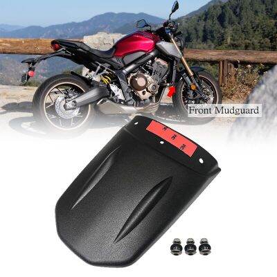 บังโคลนรถมอเตอร์ไซด์สำหรับฮอนด้า CB650R CBR650R Cb 650R 2019-2021ส่วนต่อส่วนขยายบังโคลน Hugger Splash Guard