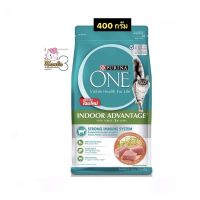 [ส่งฟรี]Purina one Advantage อาหารเม็ดแมวโต ขนาด400กรัม