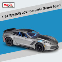 Maisto 1:24 Corvette 2017 Corvette Grand Sport Simulation Alloy Car Model