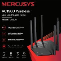 Router MERCUSYS (MR50G) Wireless AC1900 Dual Band Gigabit