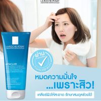 La Roche Posay Effaclar Purifying Foaming Gel 50ml เจลทำความสะอาดผิวหน้าสูตรอ่อนโยนพิเศษ