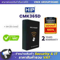 CMK365D EM (ID Card) HIP  By Vnix Group